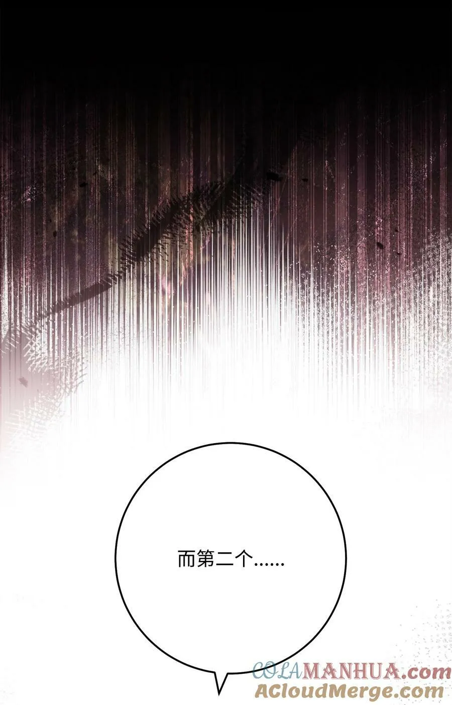 239 读书的魅力 第13页