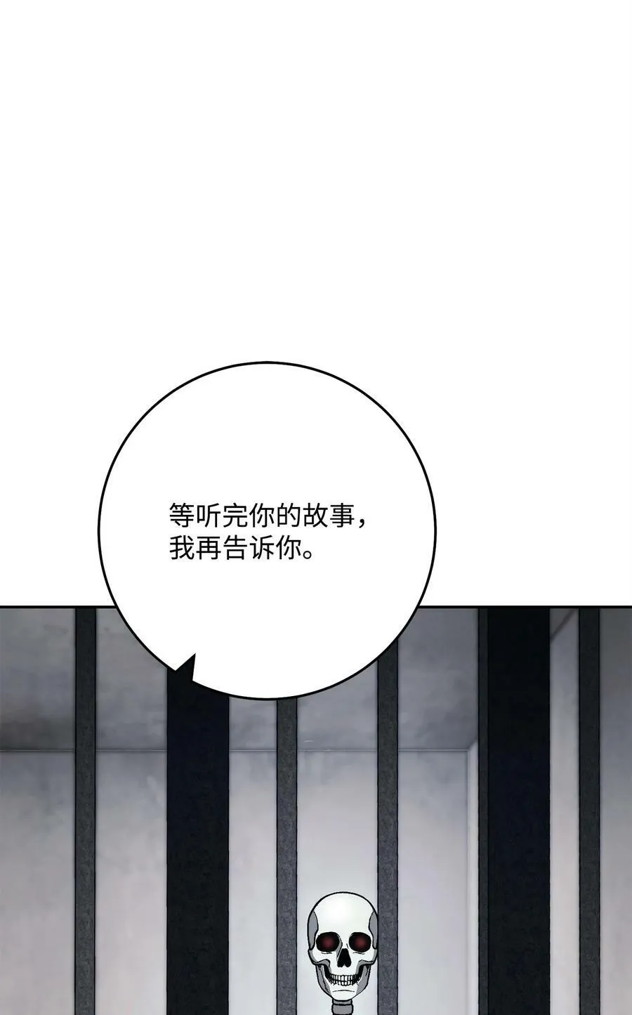 239 读书的魅力 第15页