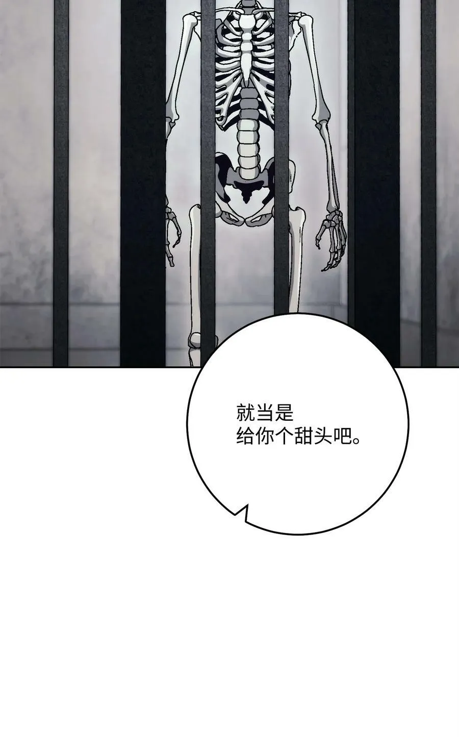 239 读书的魅力 第16页