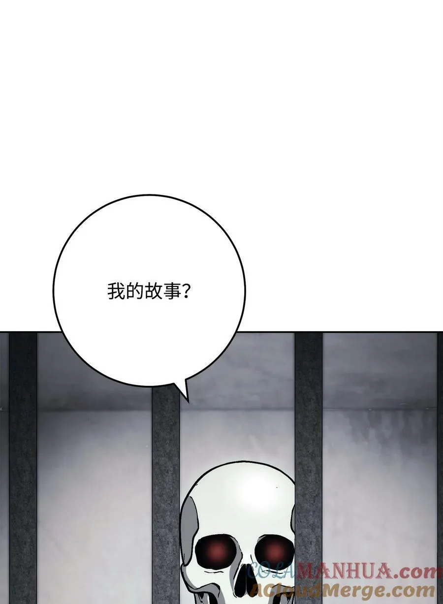 239 读书的魅力 第17页