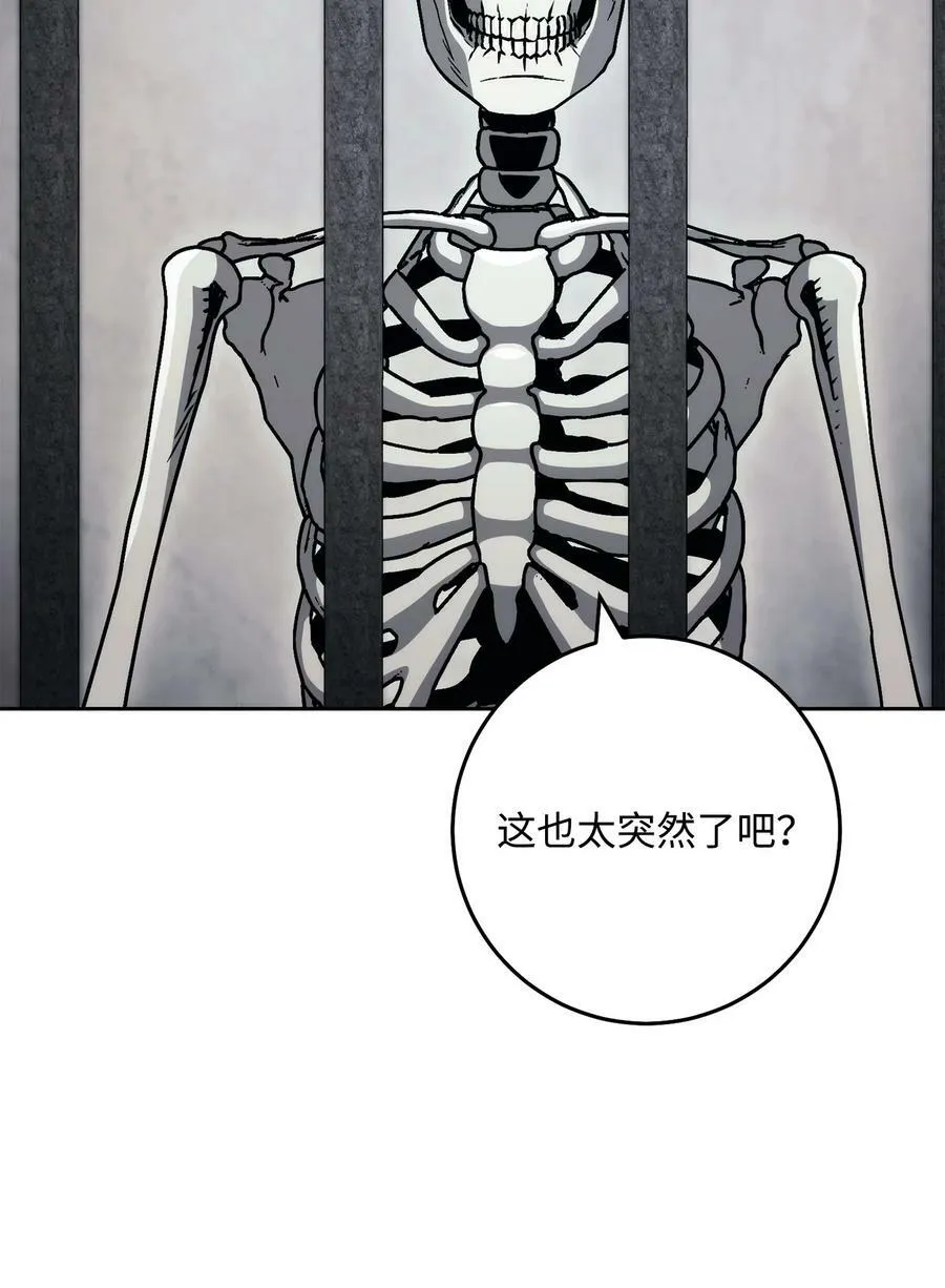 239 读书的魅力 第18页