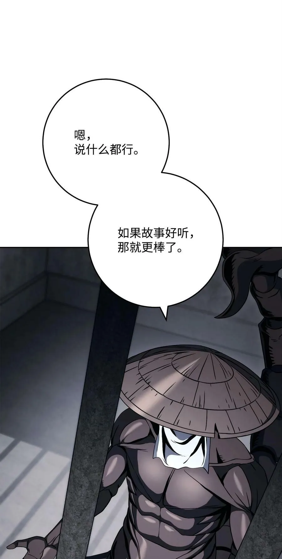 239 读书的魅力 第19页
