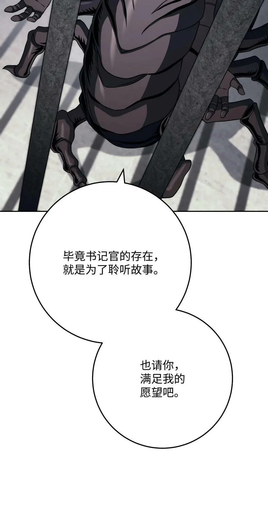 239 读书的魅力 第20页