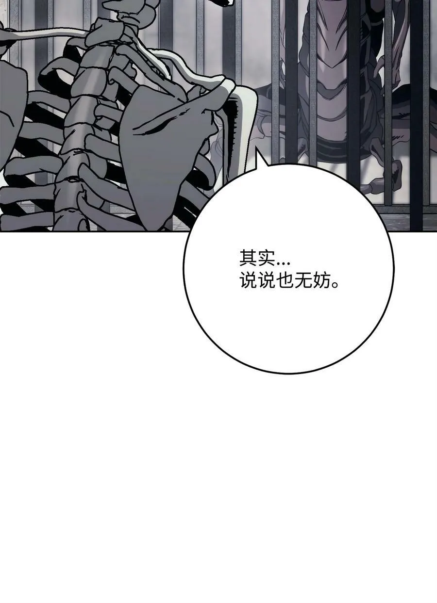 239 读书的魅力 第22页