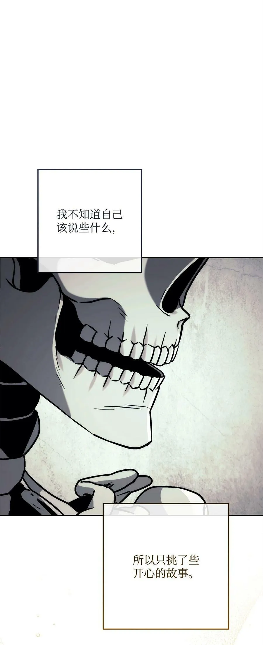 239 读书的魅力 第23页