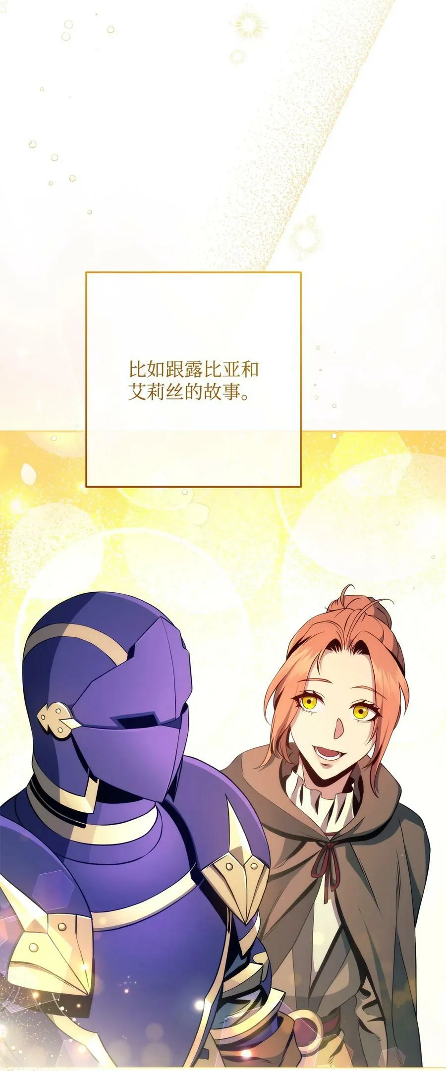 239 读书的魅力 第24页