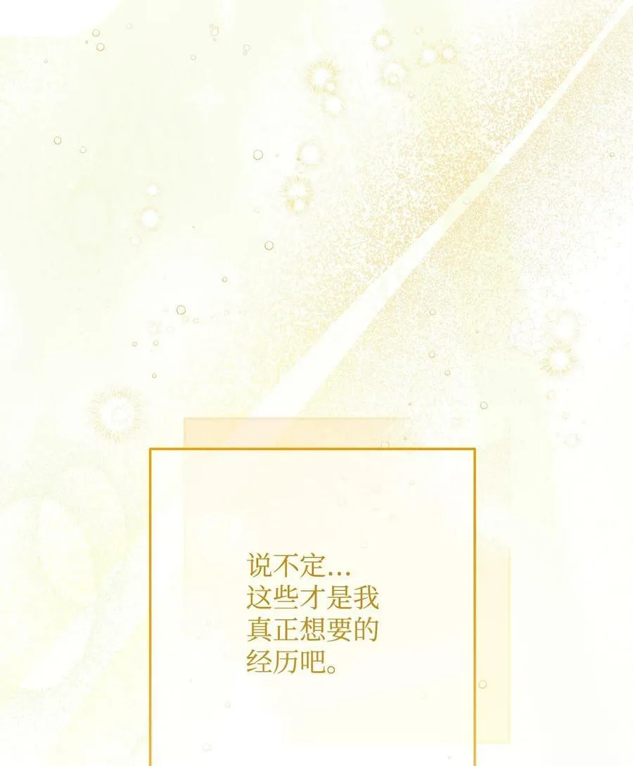 239 读书的魅力 第26页