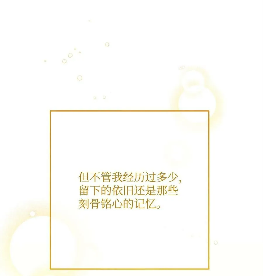 239 读书的魅力 第30页