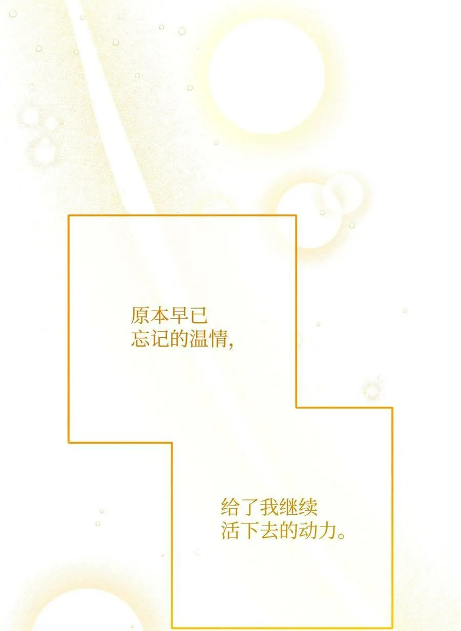 239 读书的魅力 第32页