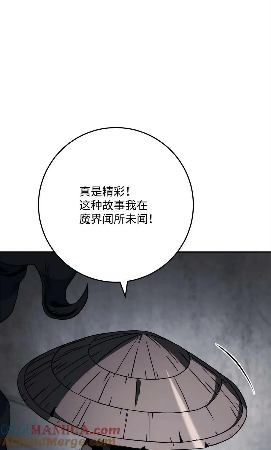 239 读书的魅力 第37页
