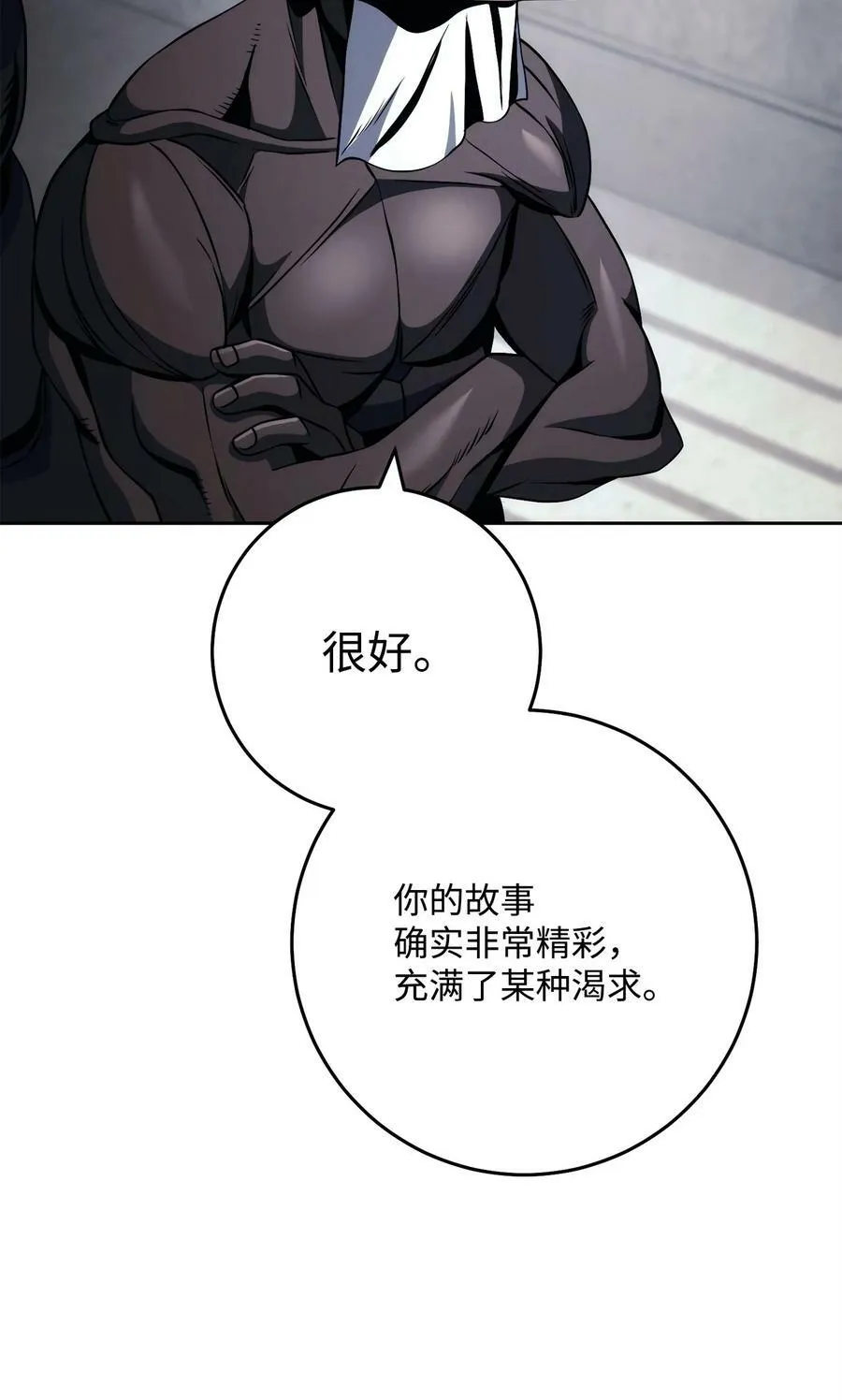 239 读书的魅力 第38页