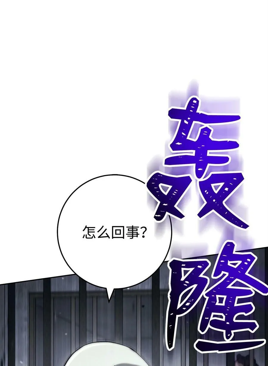 239 读书的魅力 第43页