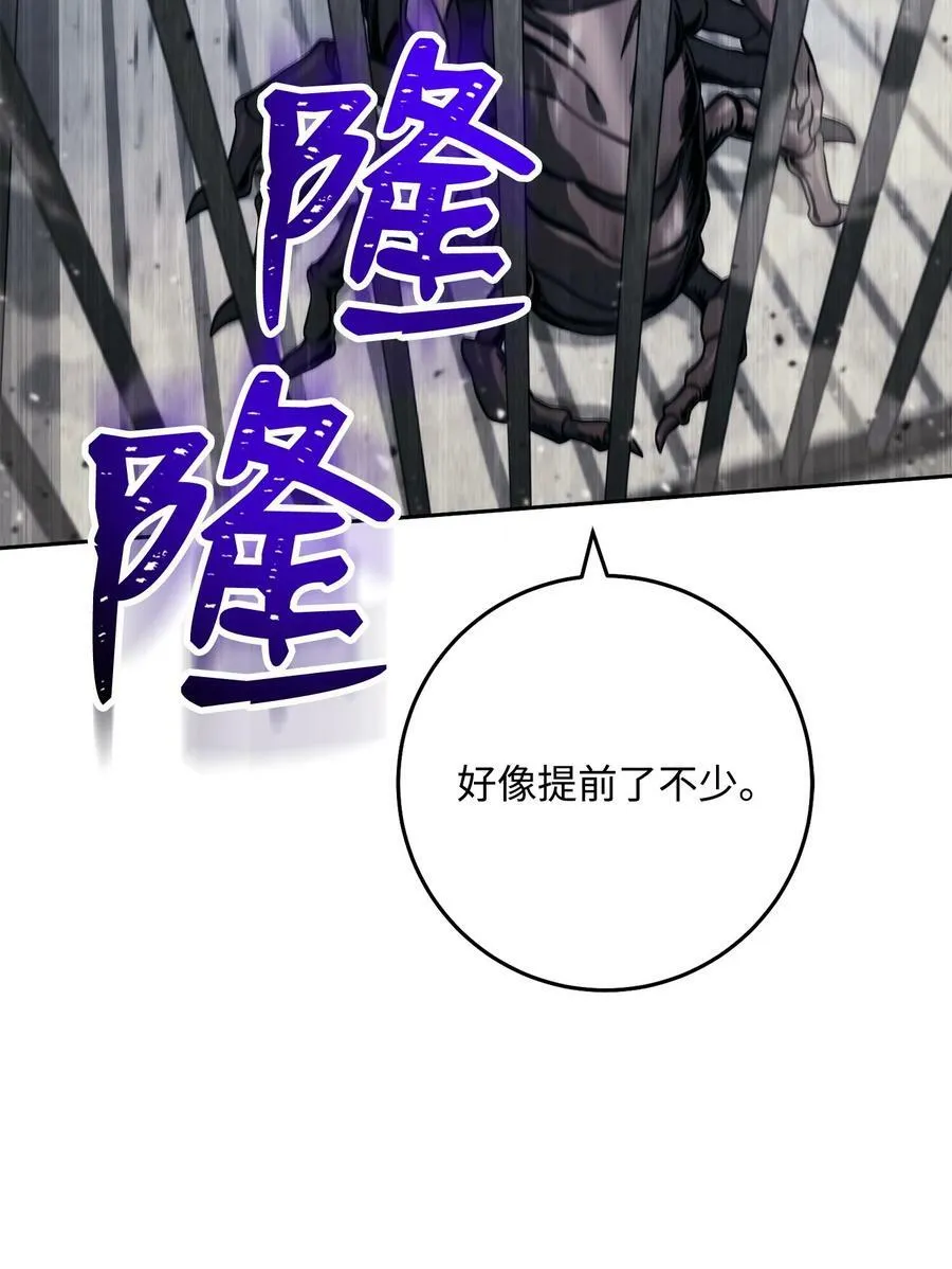 239 读书的魅力 第46页