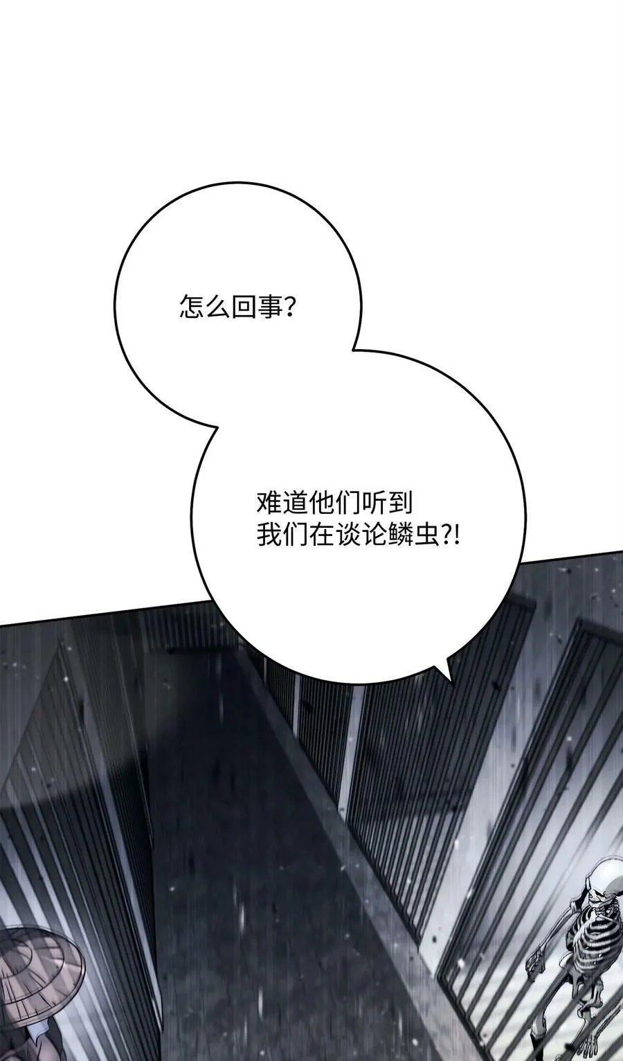 239 读书的魅力 第47页