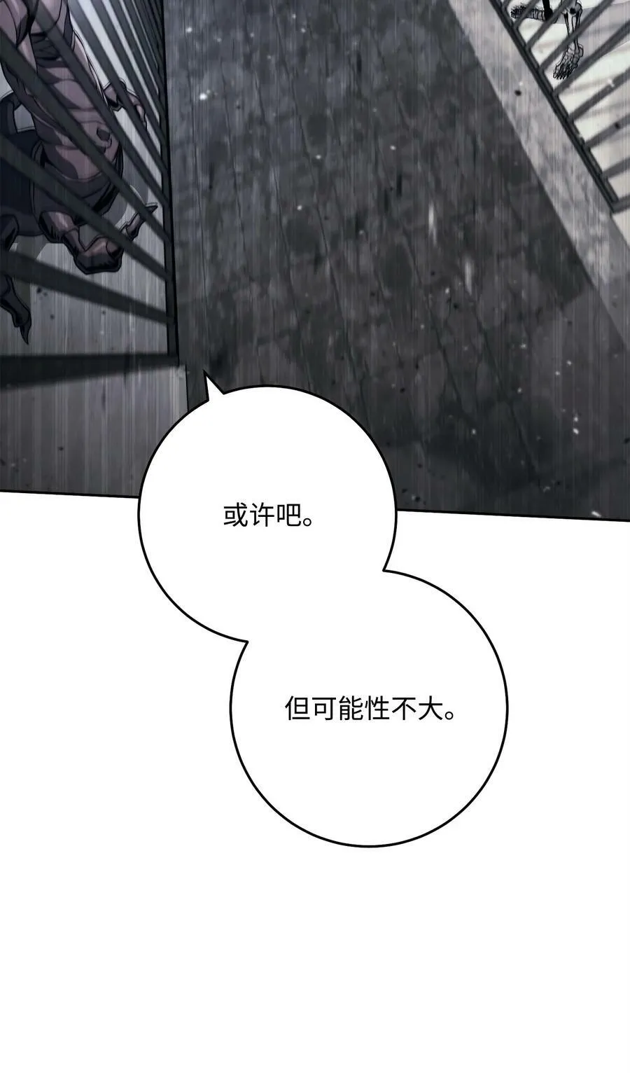 239 读书的魅力 第48页