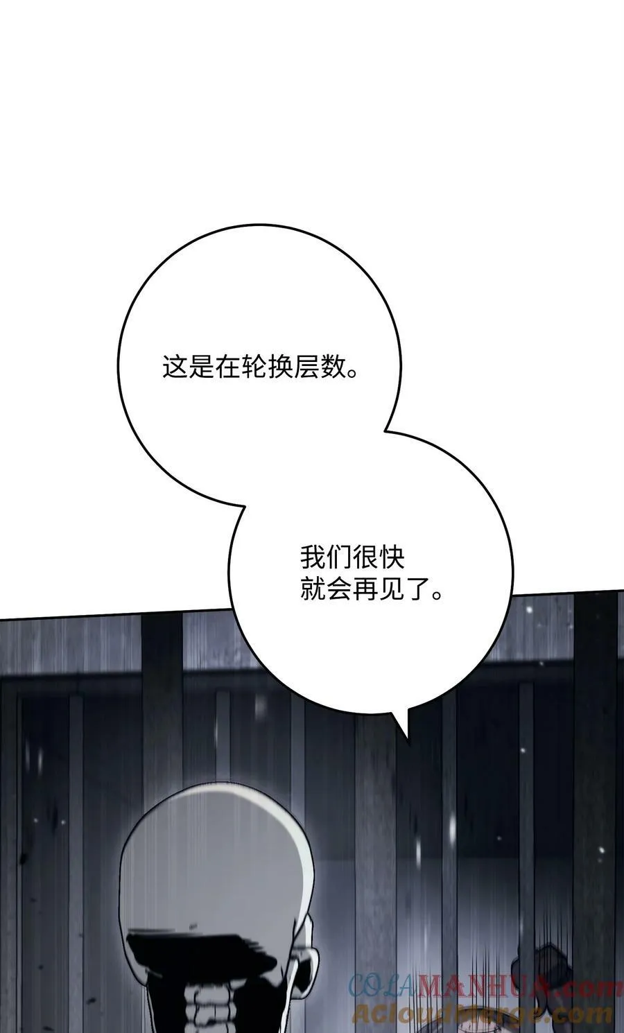239 读书的魅力 第49页