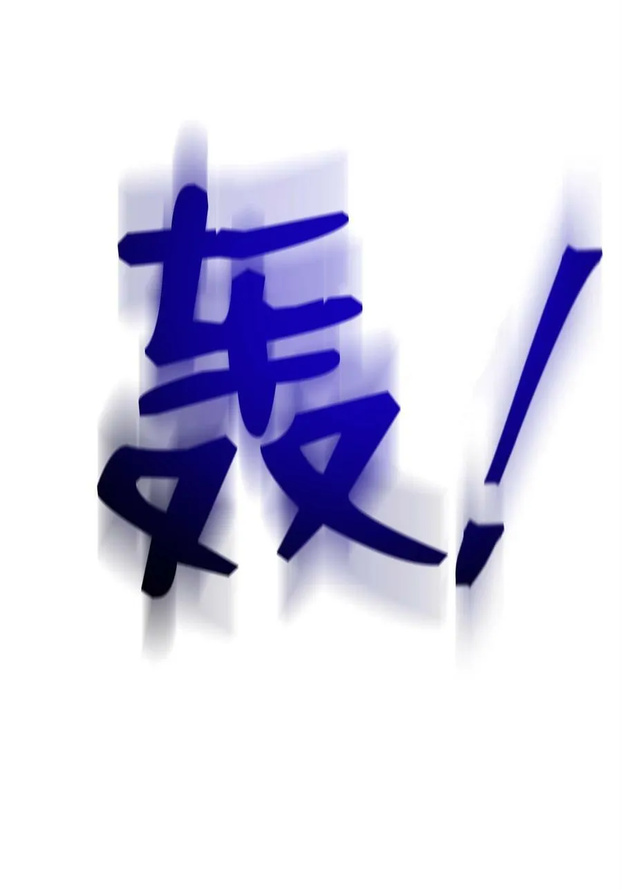 239 读书的魅力 第52页