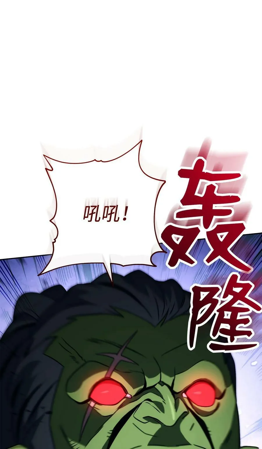 239 读书的魅力 第58页