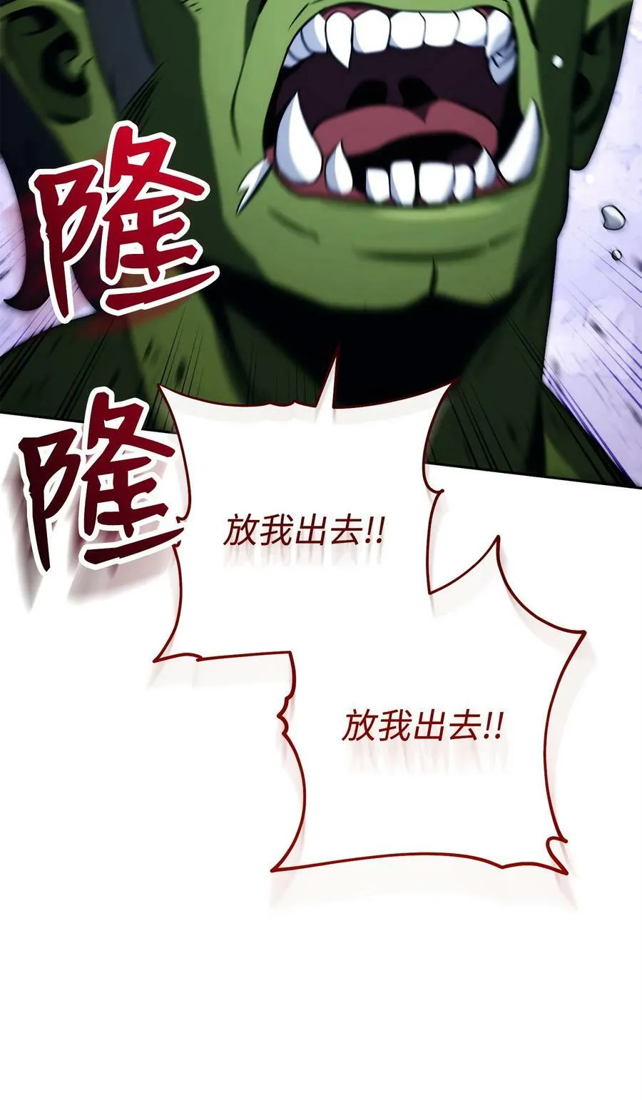 239 读书的魅力 第59页