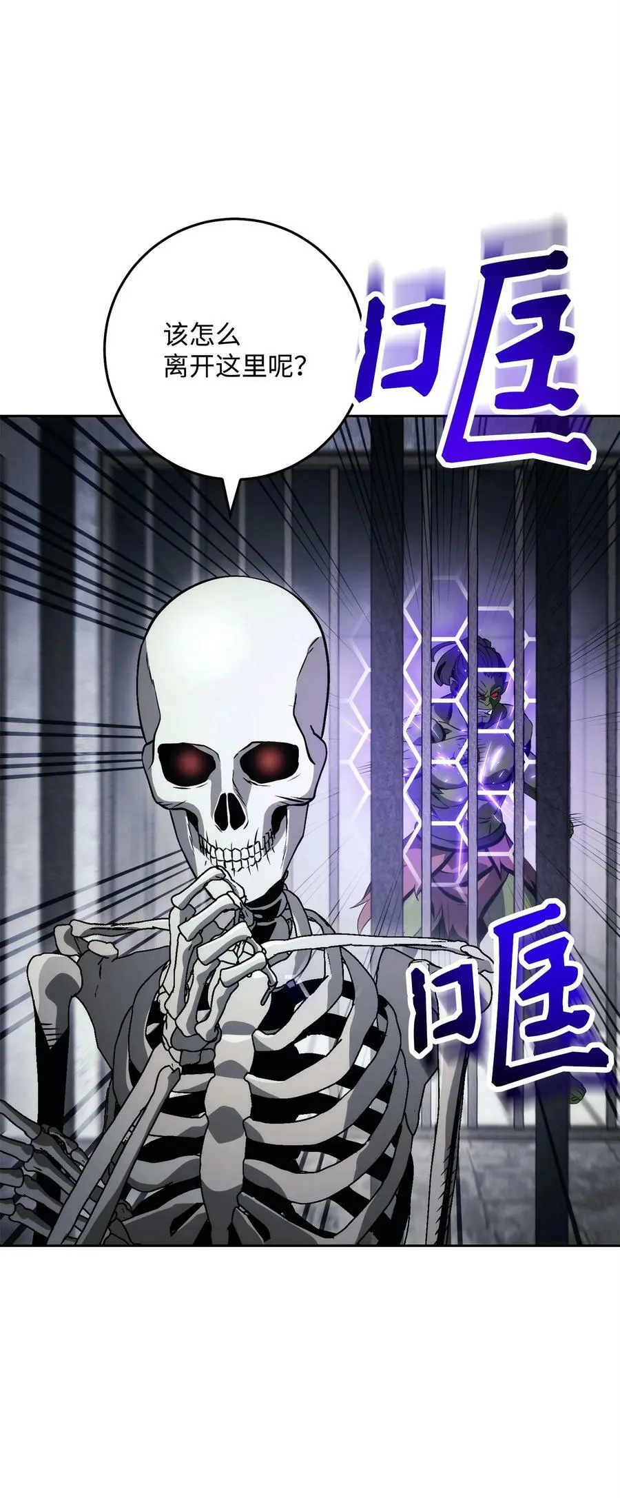 239 读书的魅力 第60页
