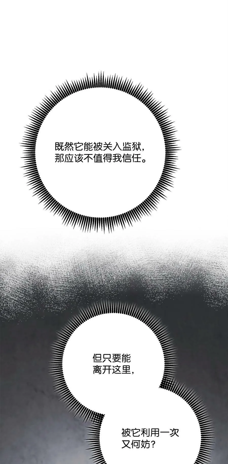 239 读书的魅力 第62页