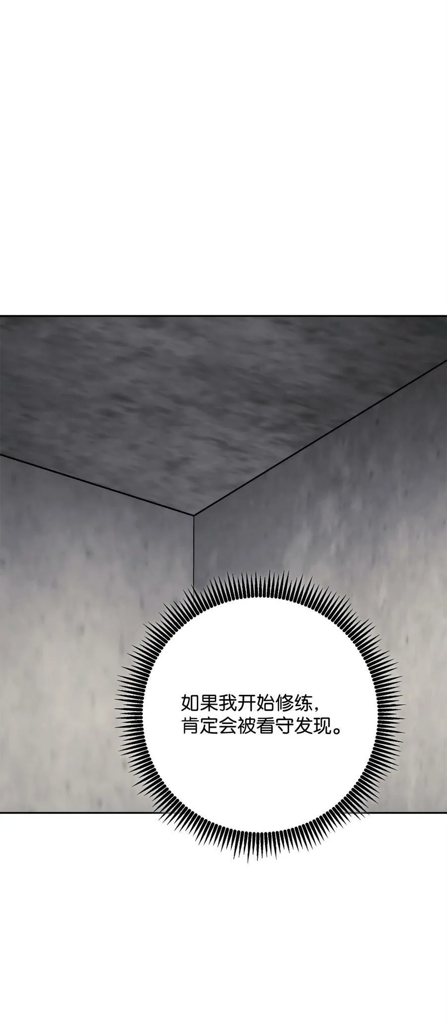 239 读书的魅力 第64页