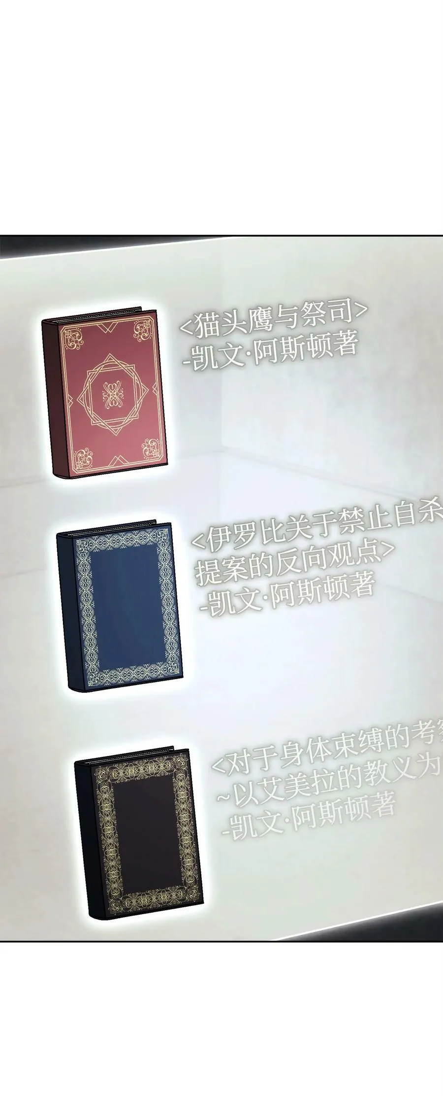 239 读书的魅力 第66页