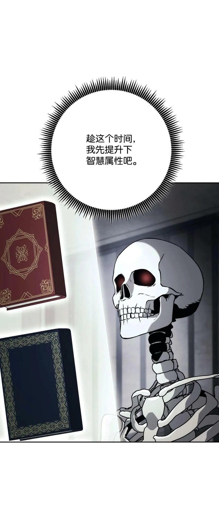 239 读书的魅力 第67页