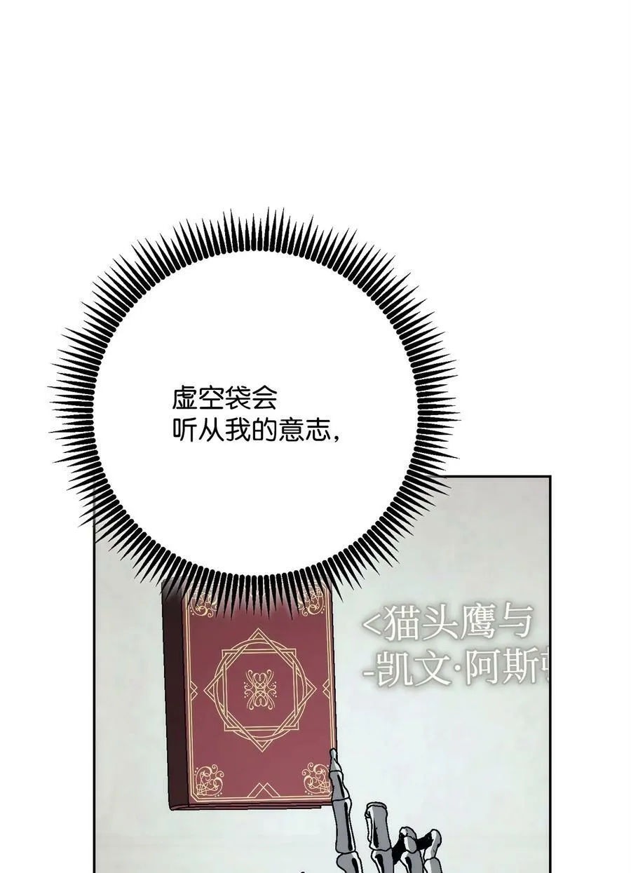 239 读书的魅力 第68页