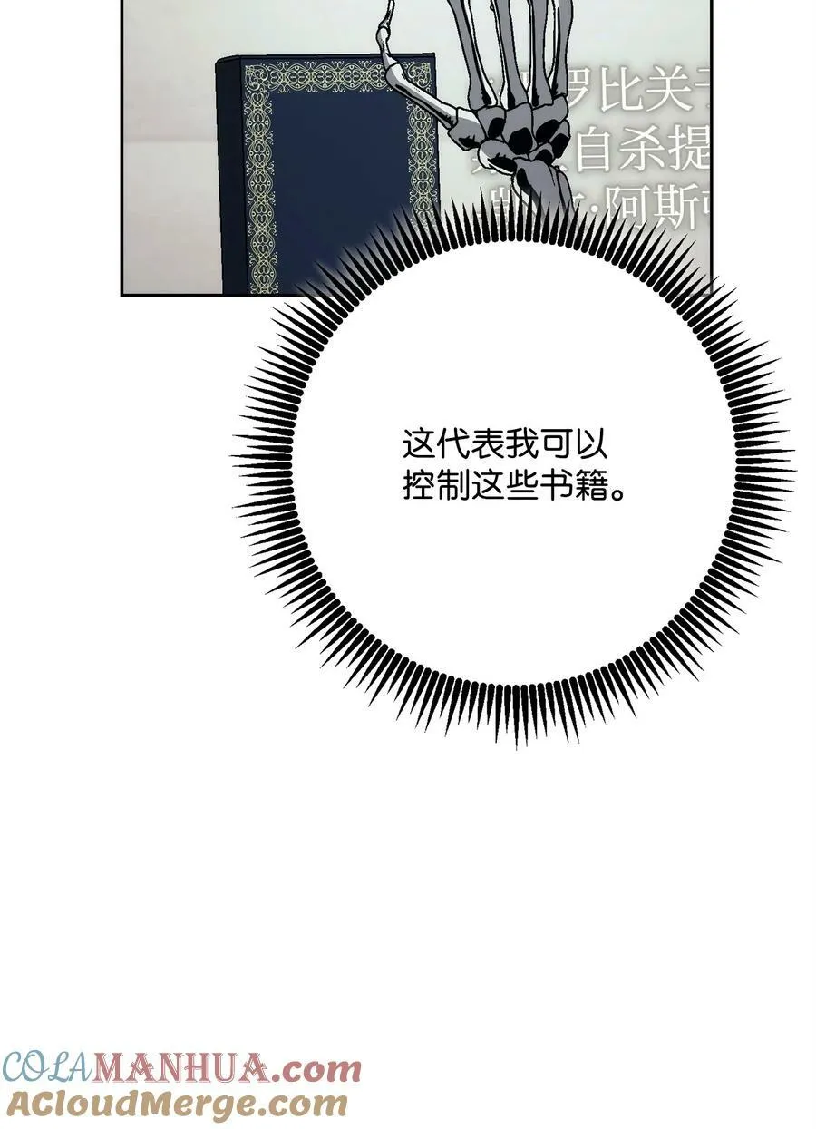 239 读书的魅力 第69页