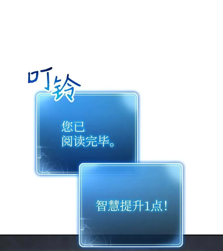 239 读书的魅力 第76页