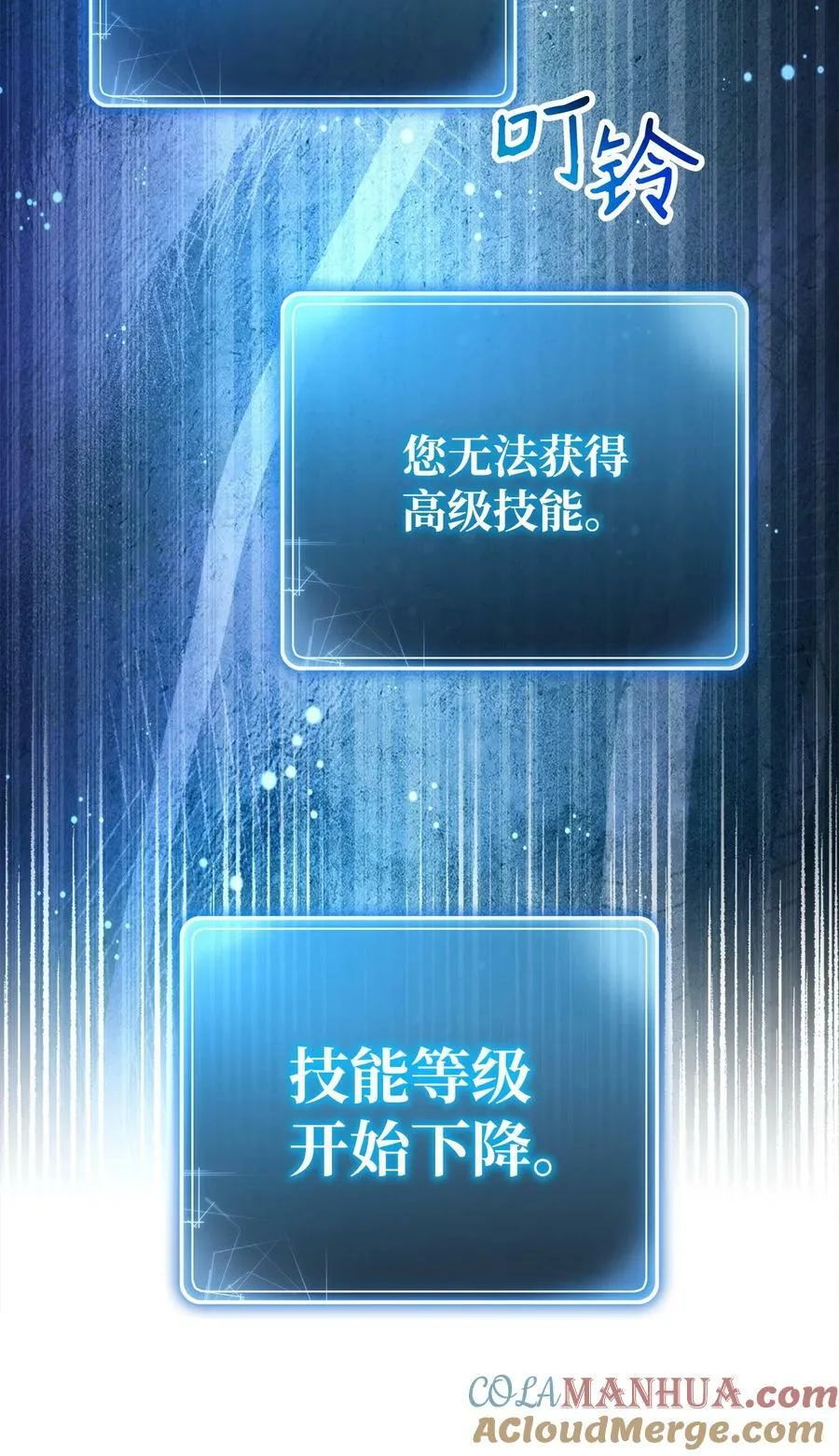 239 读书的魅力 第81页