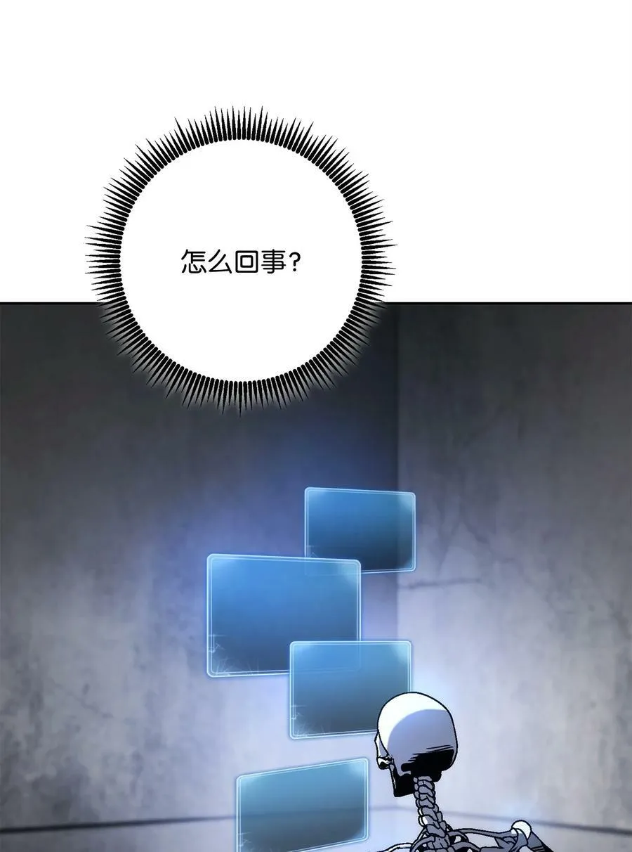 239 读书的魅力 第82页