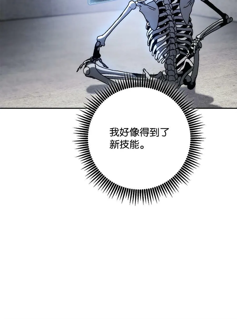 239 读书的魅力 第83页