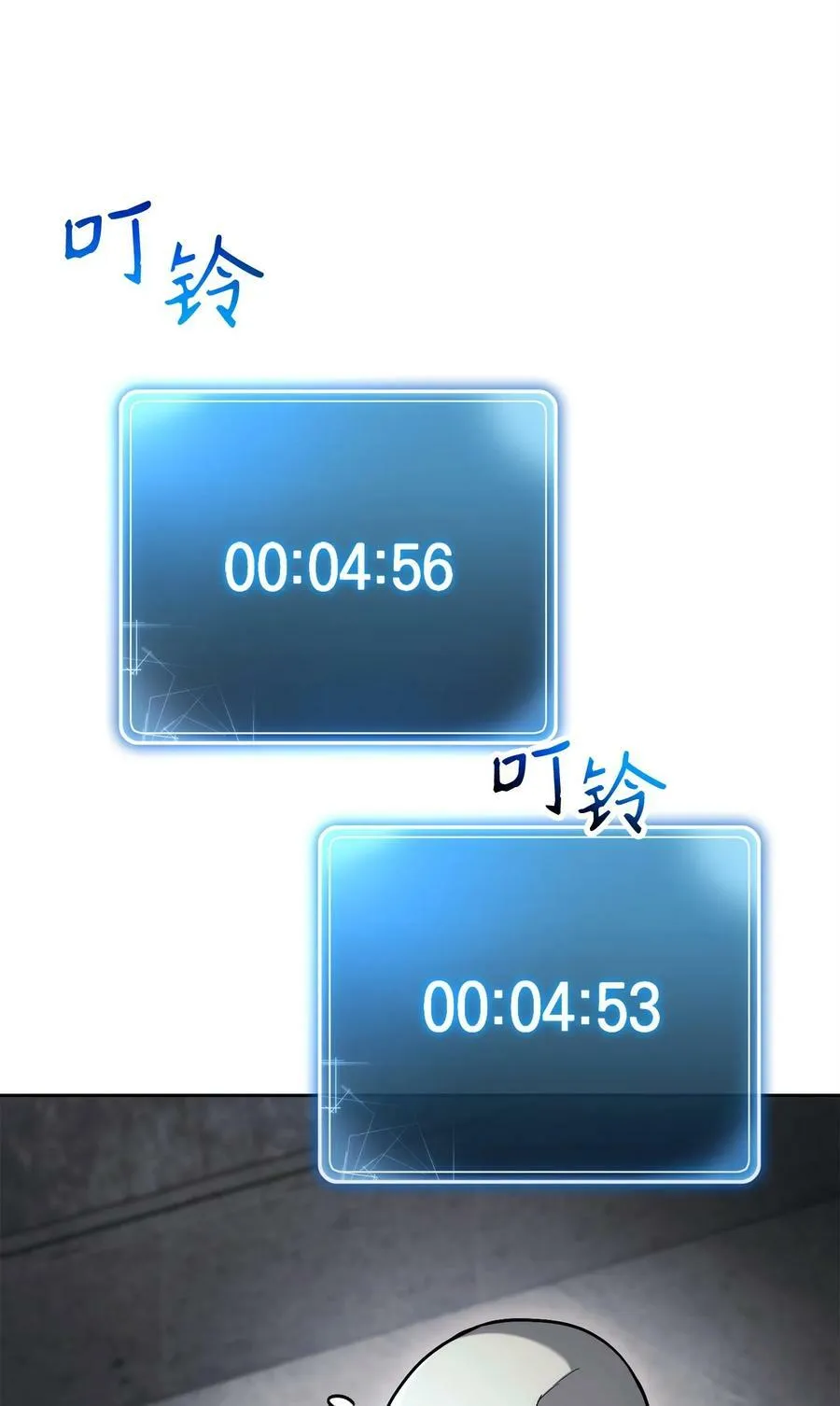 239 读书的魅力 第86页