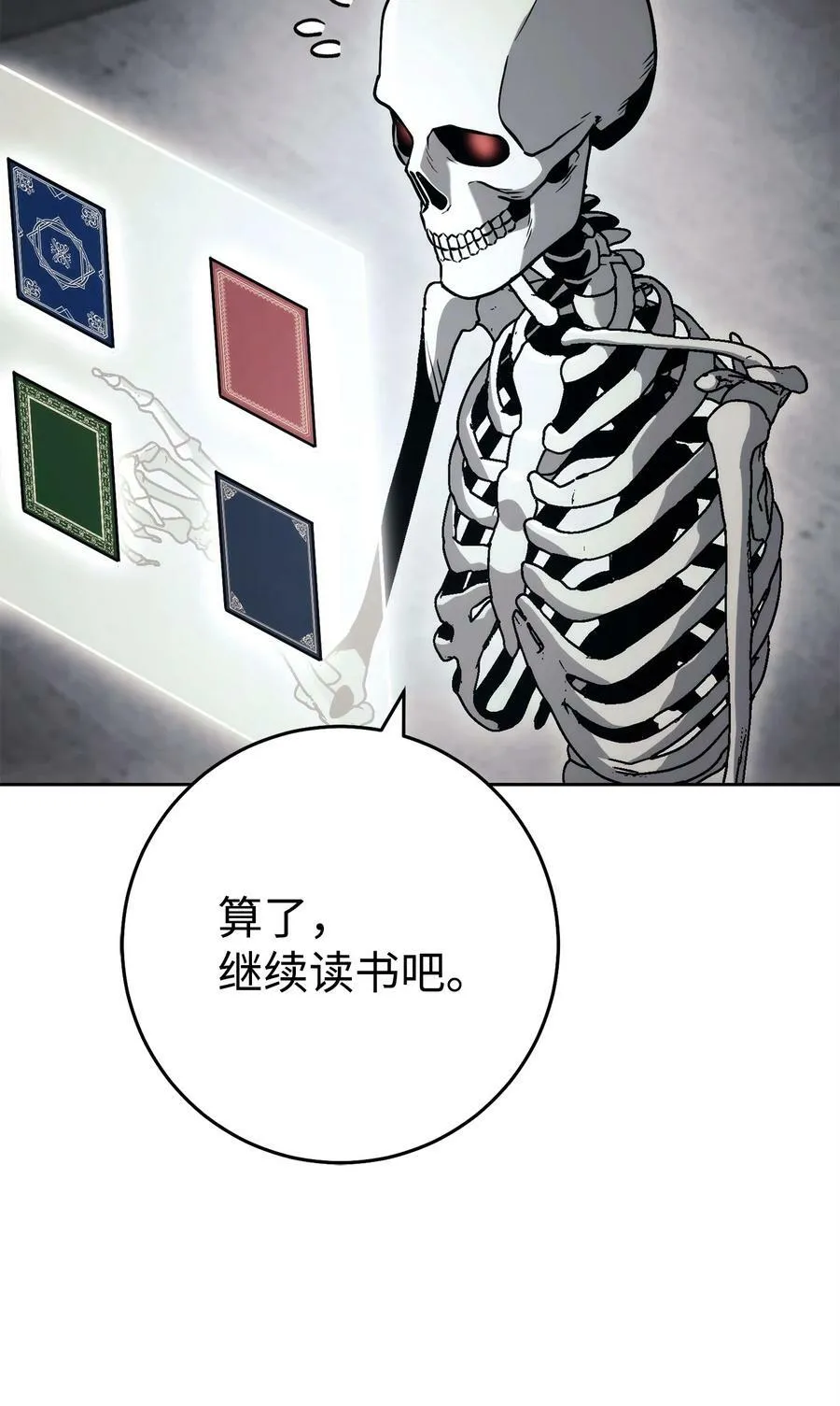 239 读书的魅力 第87页