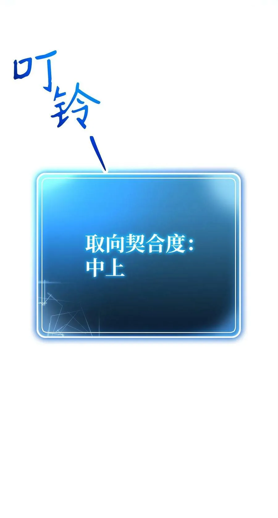 239 读书的魅力 第90页