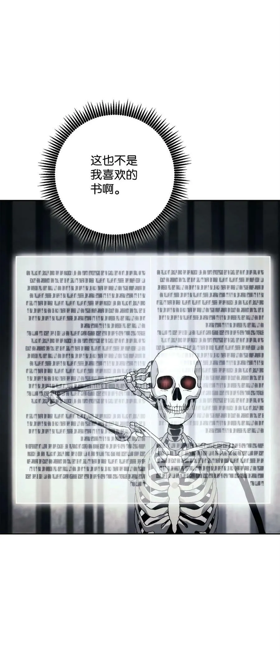 239 读书的魅力 第91页
