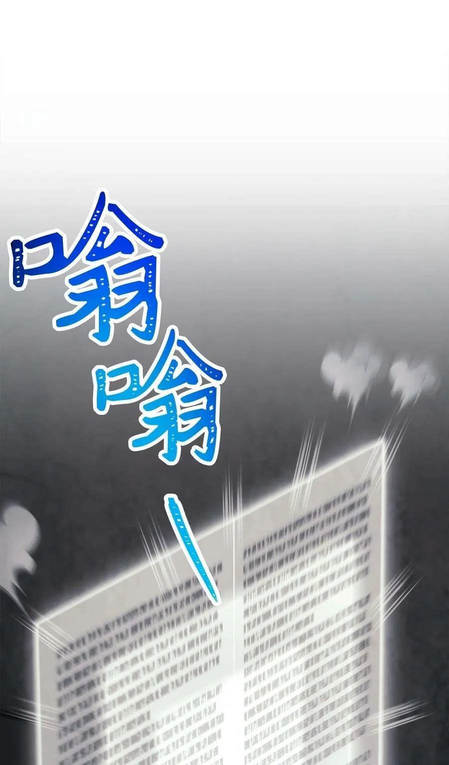 239 读书的魅力 第92页