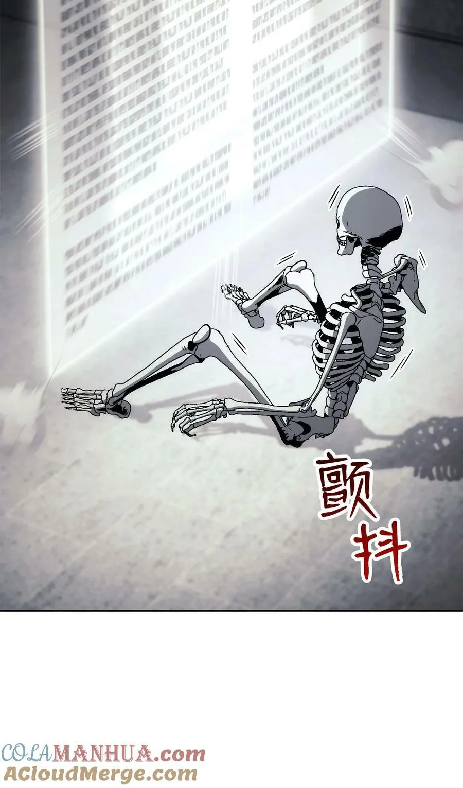 239 读书的魅力 第93页