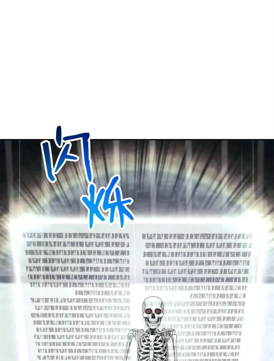 239 读书的魅力 第95页