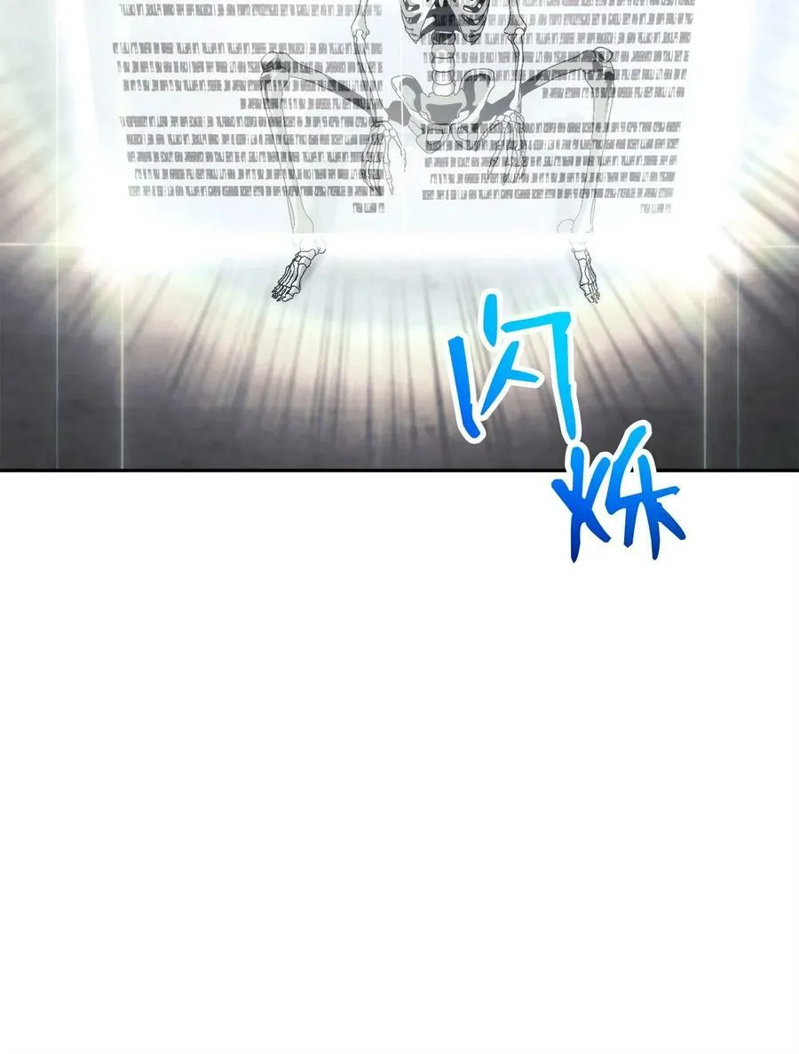 239 读书的魅力 第96页