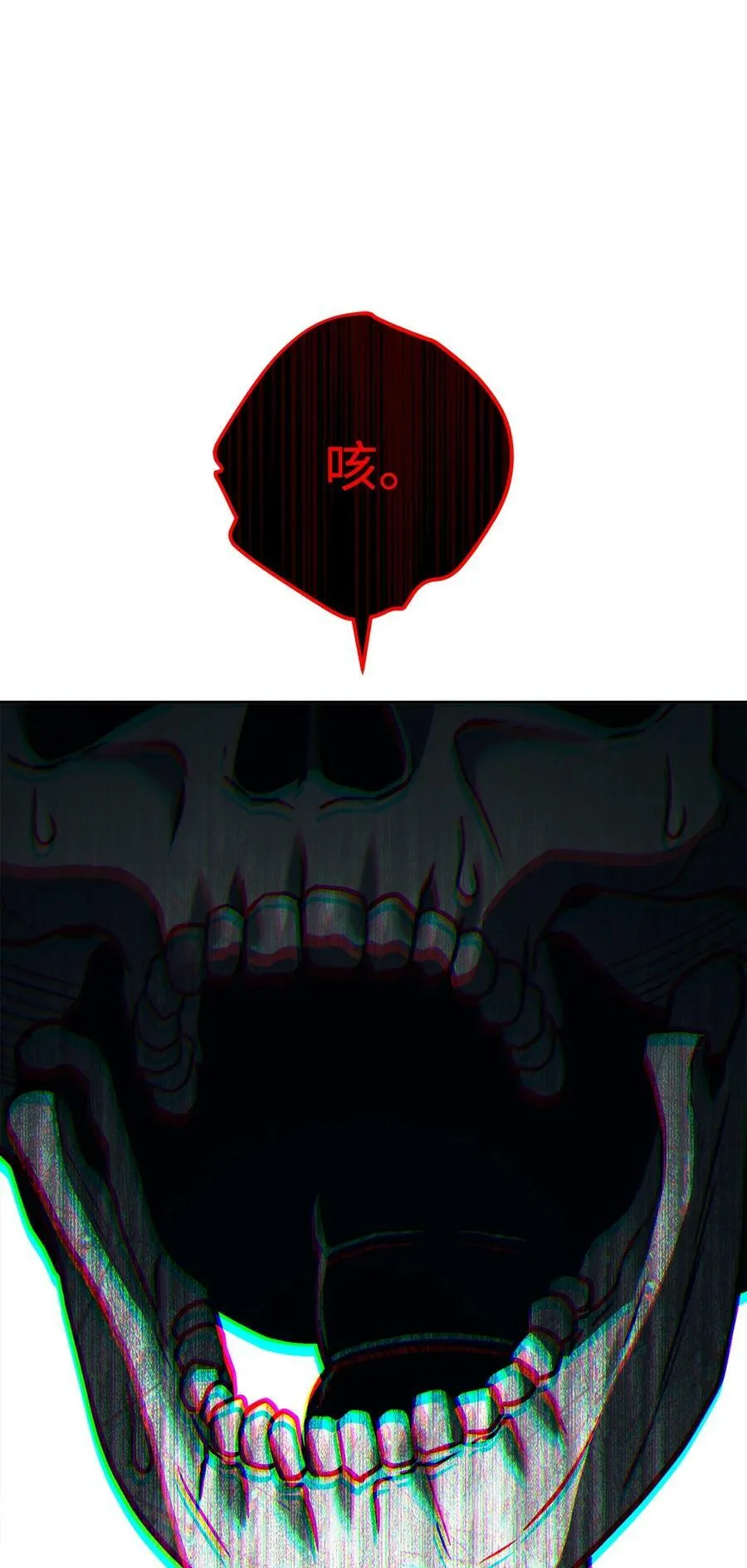 239 读书的魅力 第99页