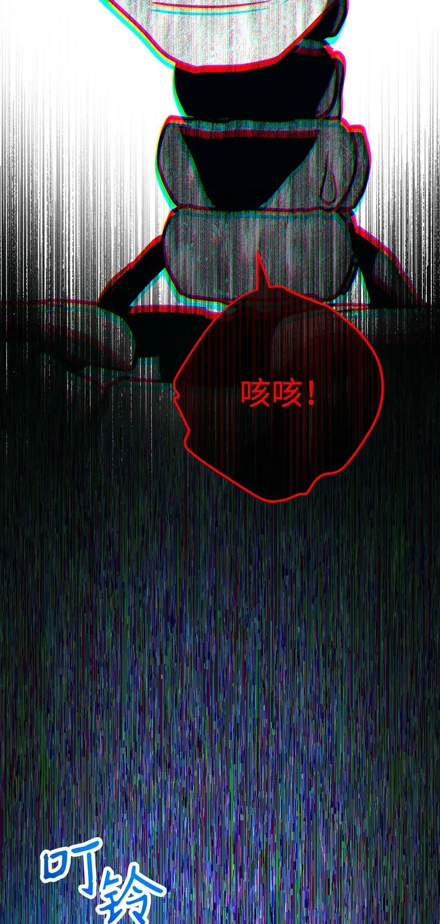 239 读书的魅力 第100页