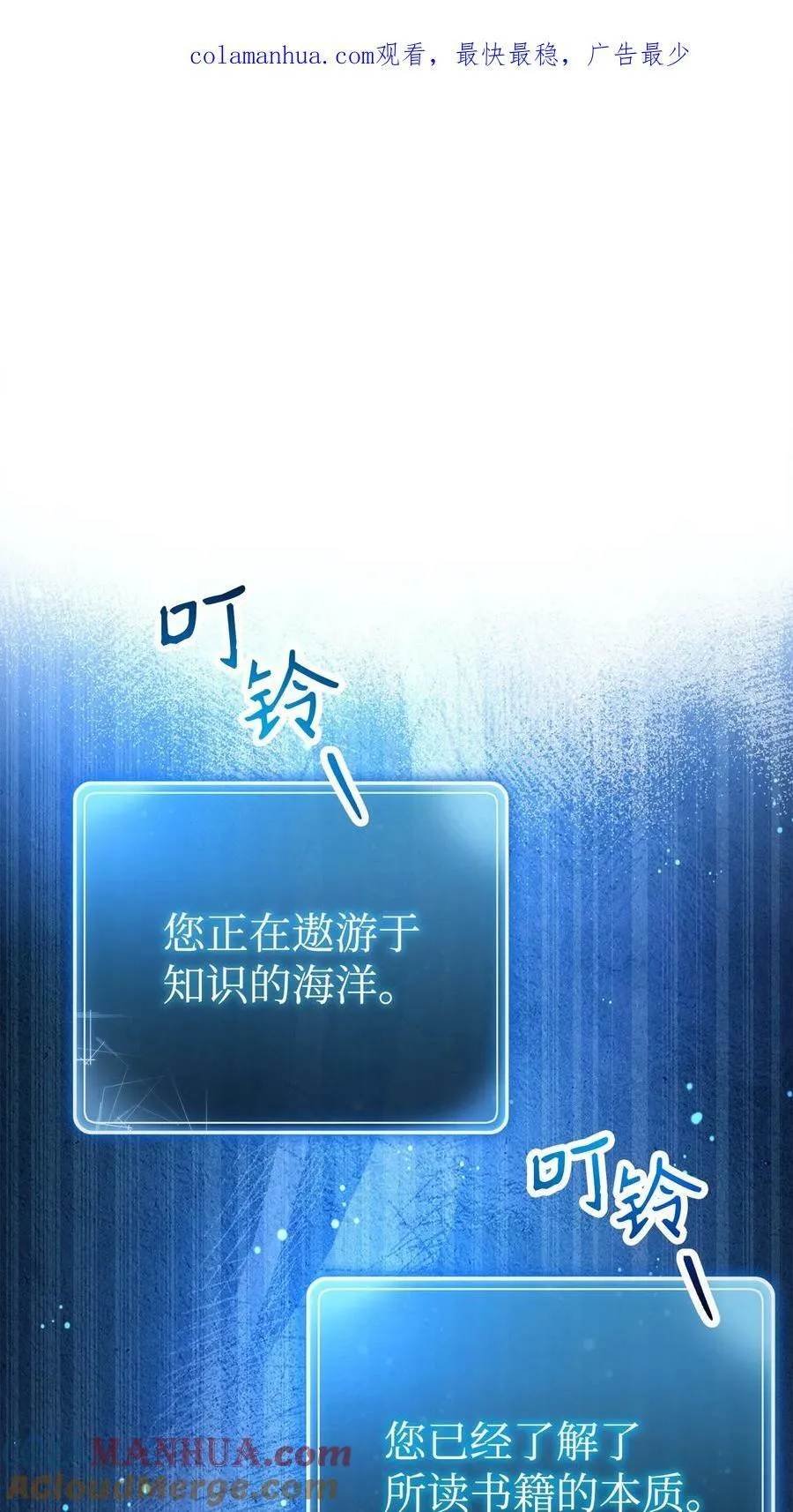 240 第二个秘密 第1页