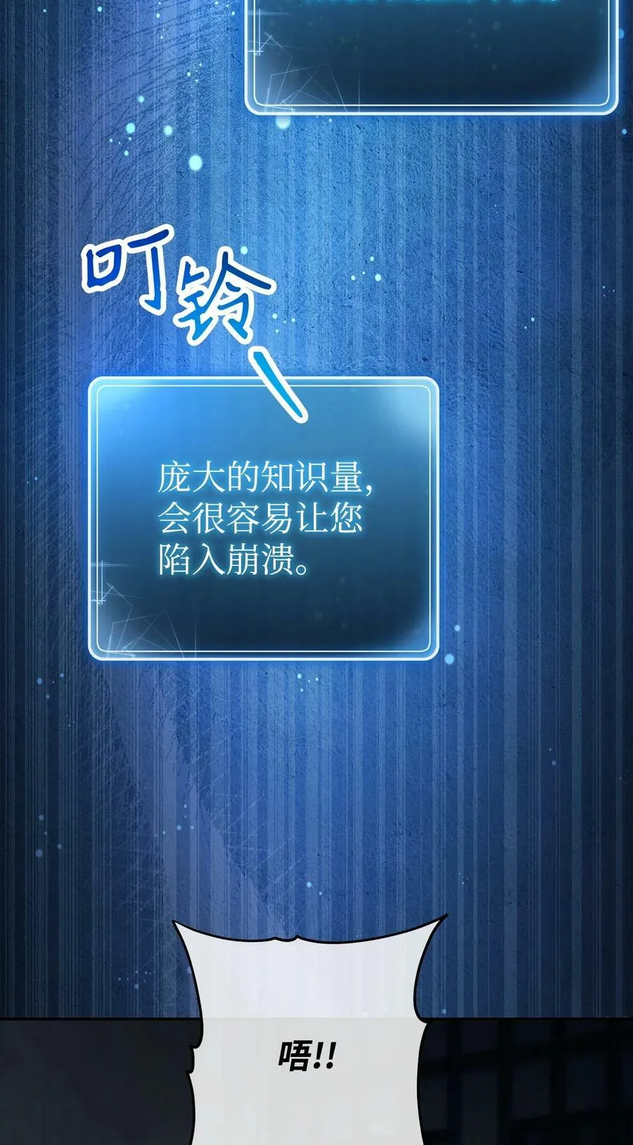 240 第二个秘密 第2页