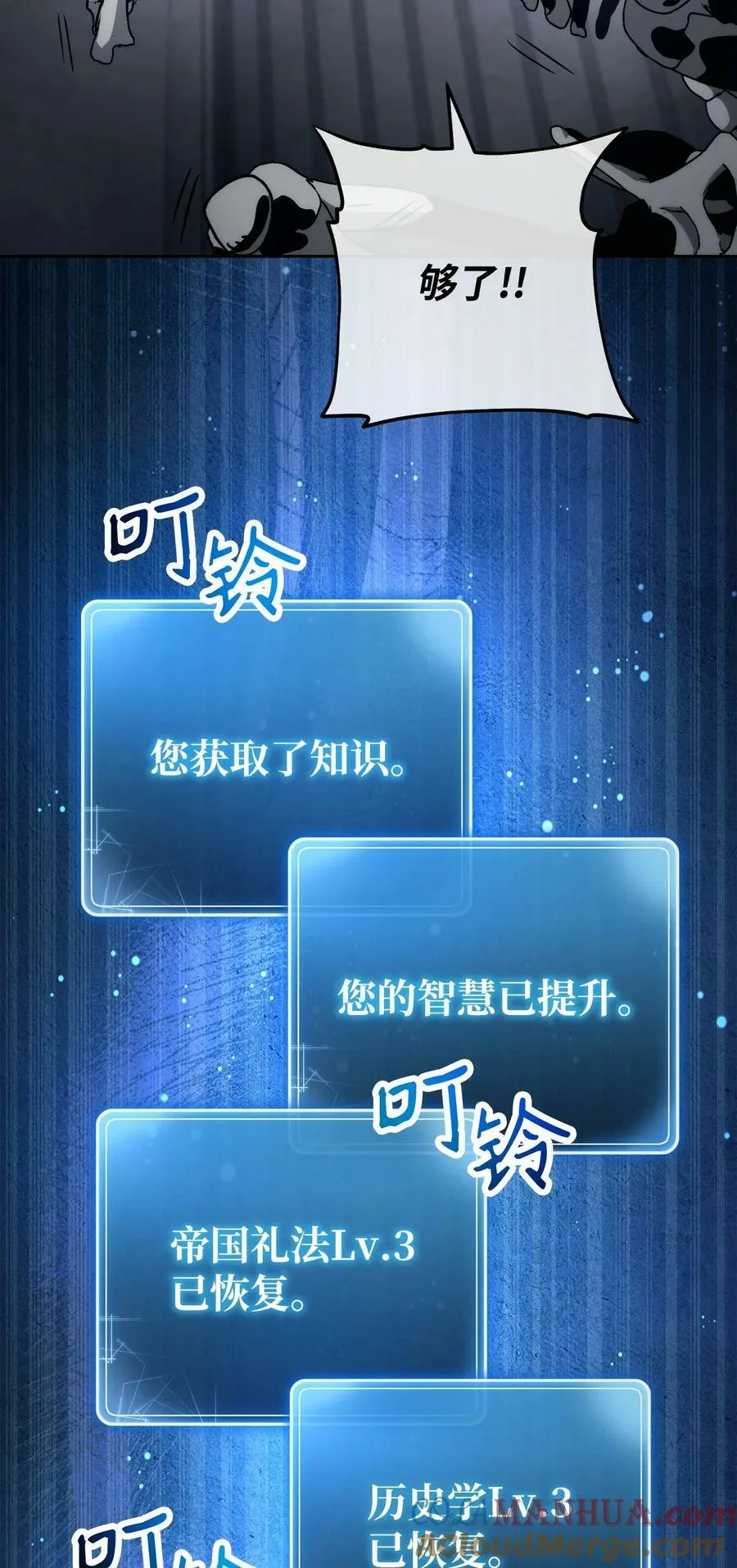 240 第二个秘密 第5页