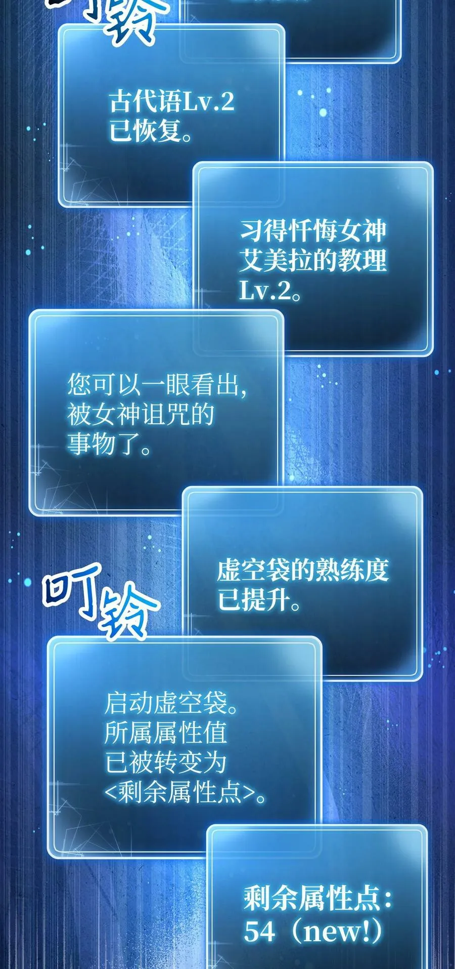 240 第二个秘密 第6页