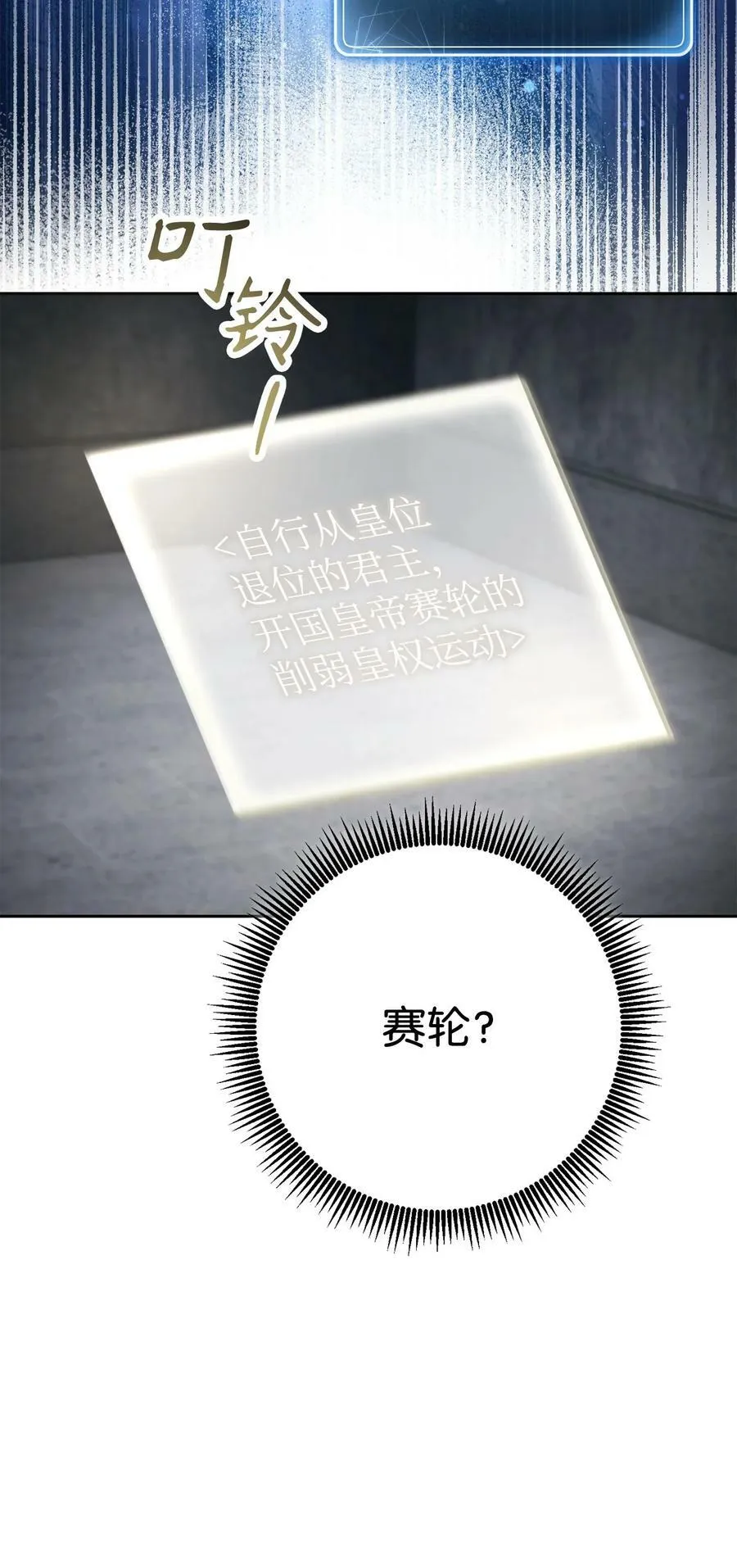 240 第二个秘密 第7页