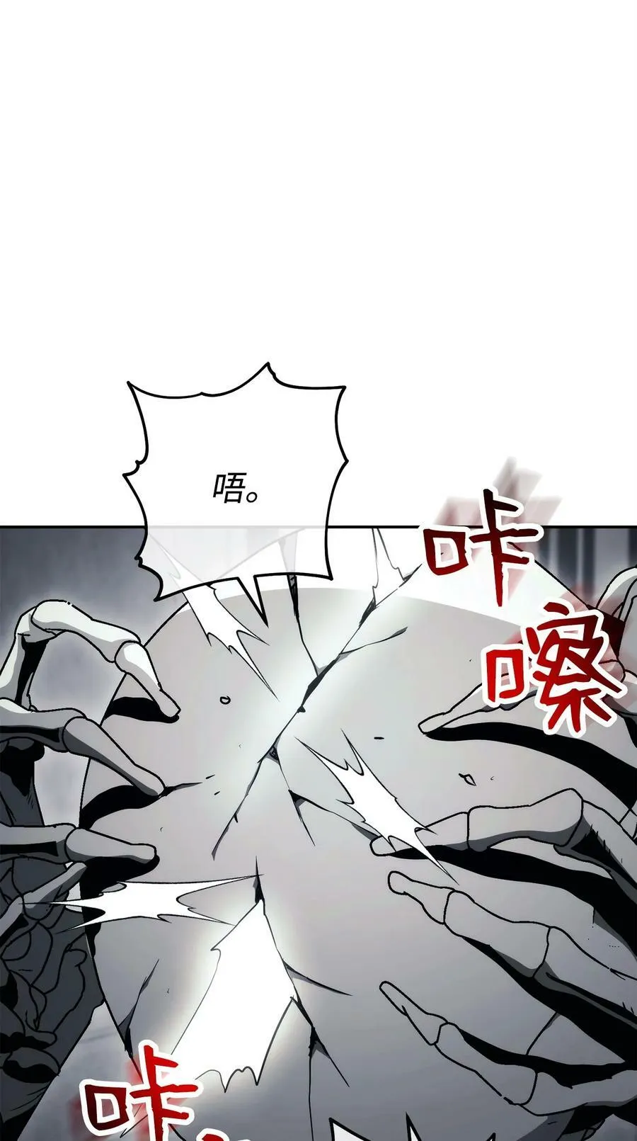 240 第二个秘密 第8页